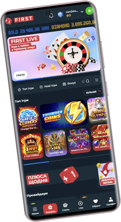 Інструкція як скачати First казино на Android