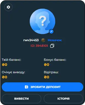 Способи вивуду з казино First